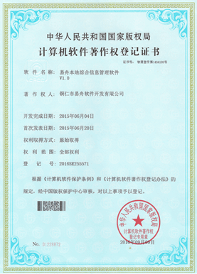 德江县小程序制作公司