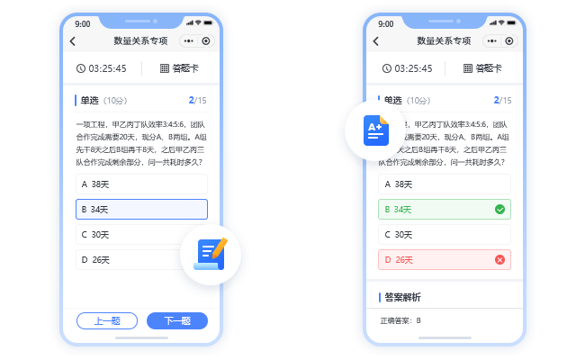 1667493590808121.png active01.png