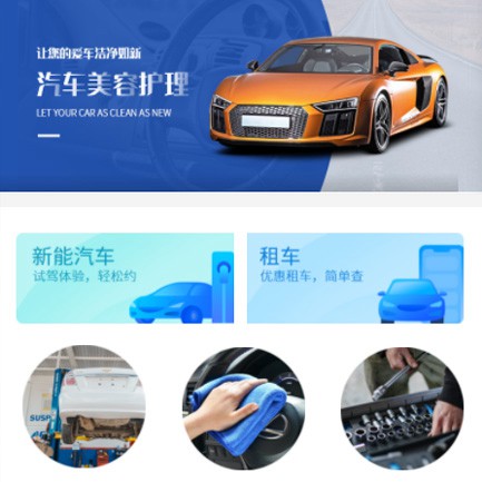 德江县汽车维修智慧门店预约会员小程序开发