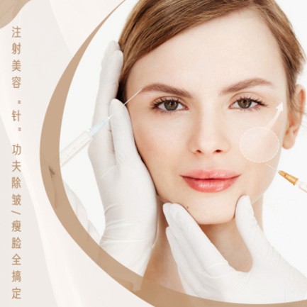 德江县医美行业小程序开发