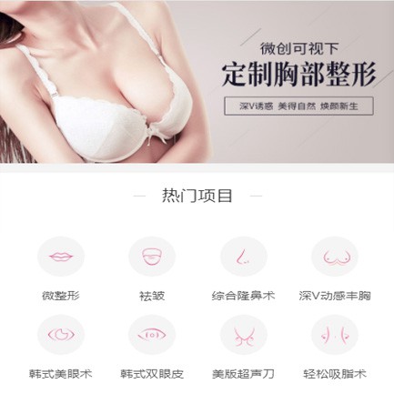 德江县微医美小程序开发