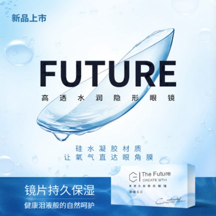 德江县验光配镜小程序开发