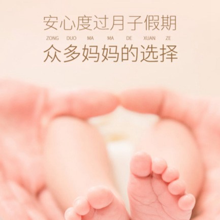 德江县月子中心小程序开发