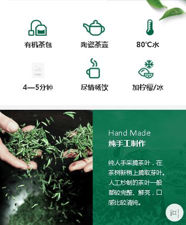 德江县茶业预约小程序开发