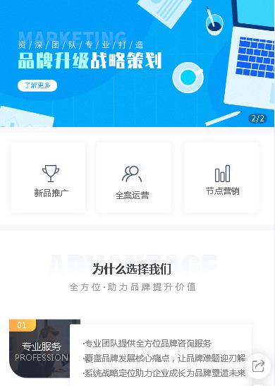 德江县咨询策划小程序开发