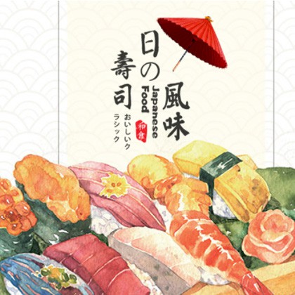 德江县日本料理店商城制作