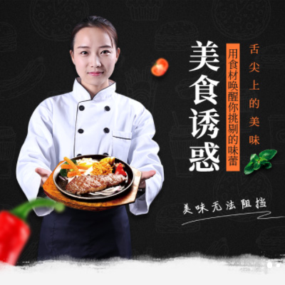 德江县自助牛排店商城制作