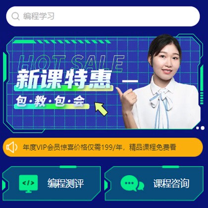 德江县编程知识付费小程序开发