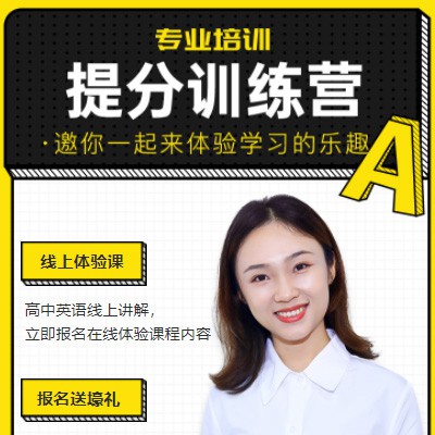 德江县商务英语训练营小程序开发