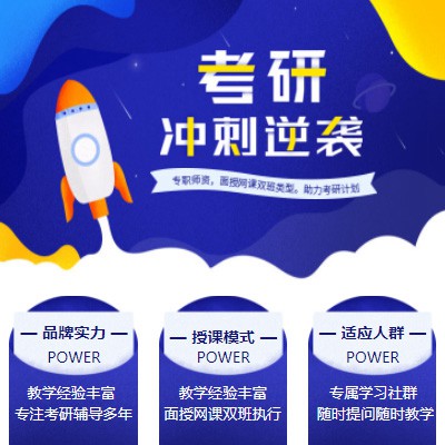 德江县考研课程小程序开发