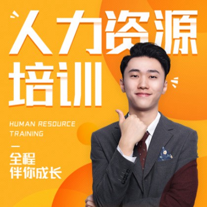 德江县人力资源培训小程序开发