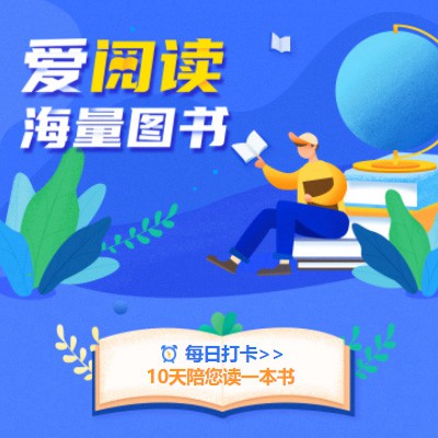 德江县阅读知识付费小程序开发