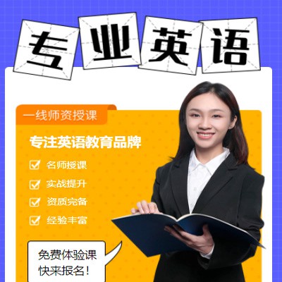 德江县专业英语考试答题小程序开发